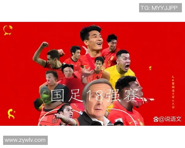 众多足球明星因言论引发争议引发中国球迷强烈不满与抵制行动