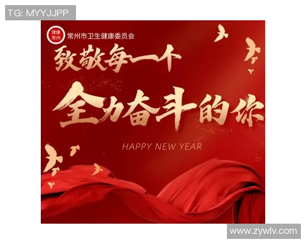 武汉乒乓球队的辉煌征程与冠军赛背后的奋斗故事
