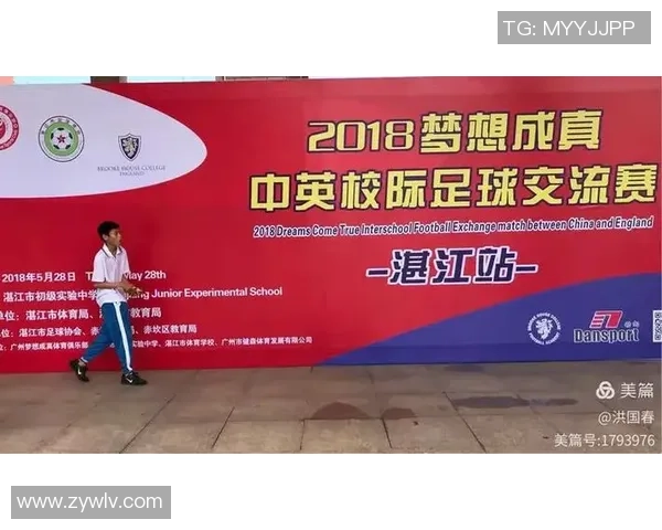 足球明星校园卡助力年轻球员梦想成真开启校园足球新篇章