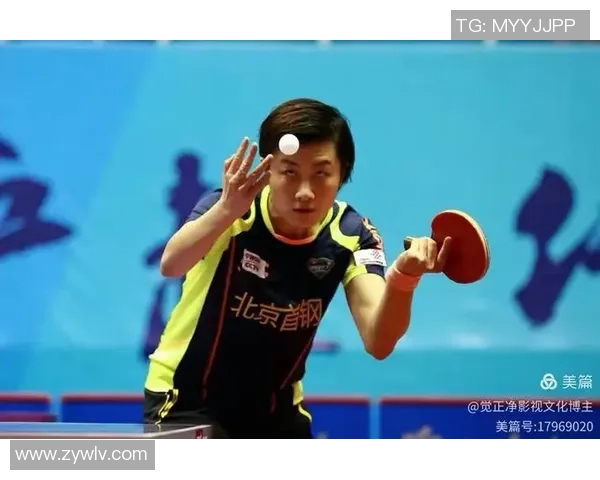 武汉乒乓球队反击战术解析与实战应用研究 武汉乒乓球队反击战术解析与实战应用研究