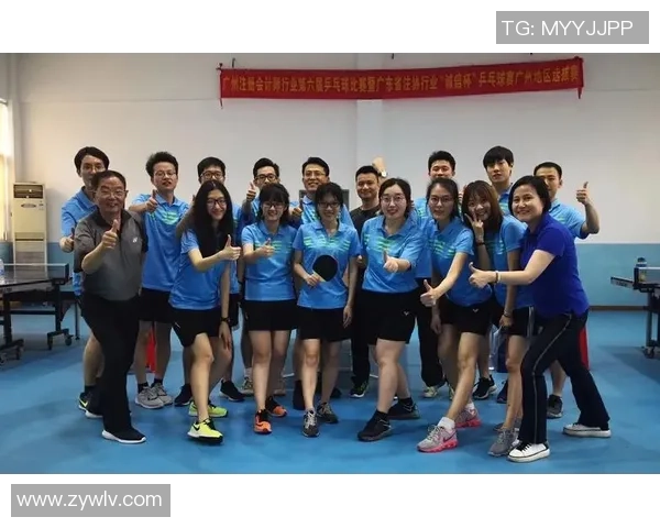 重庆乒乓球队与西安乒乓球队赛后技术分析与战术总结